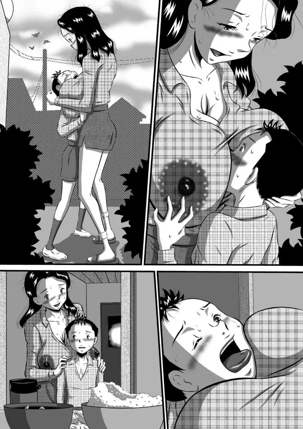 ママの肉体は僕のもの!パパに隠れて母子相姦三昧! - page92