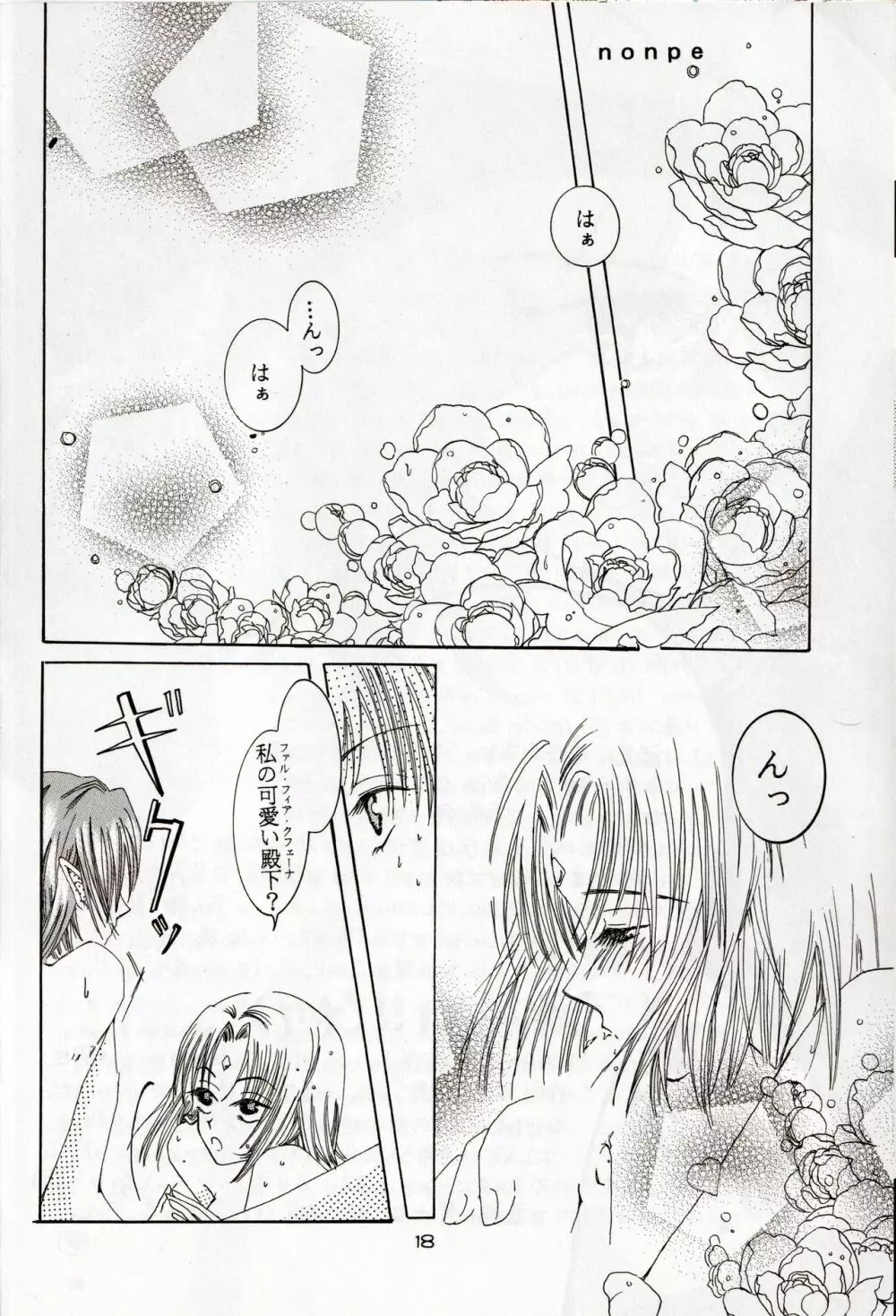late riser - page18