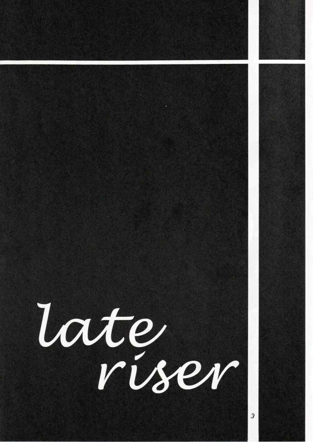 late riser - page3