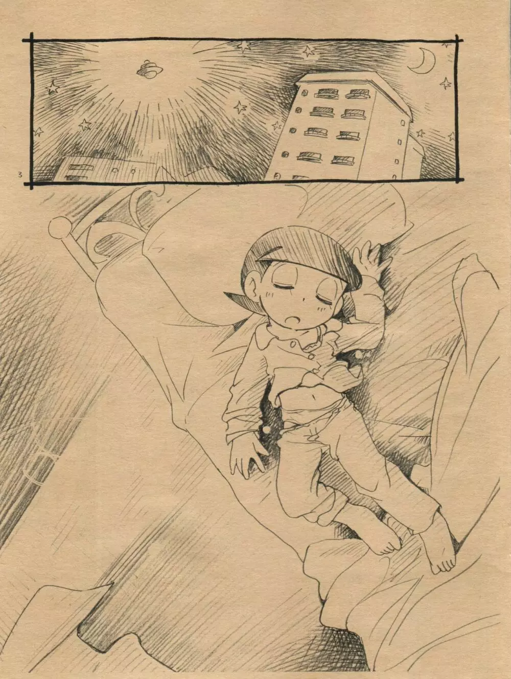 君たちごほうびです - page3