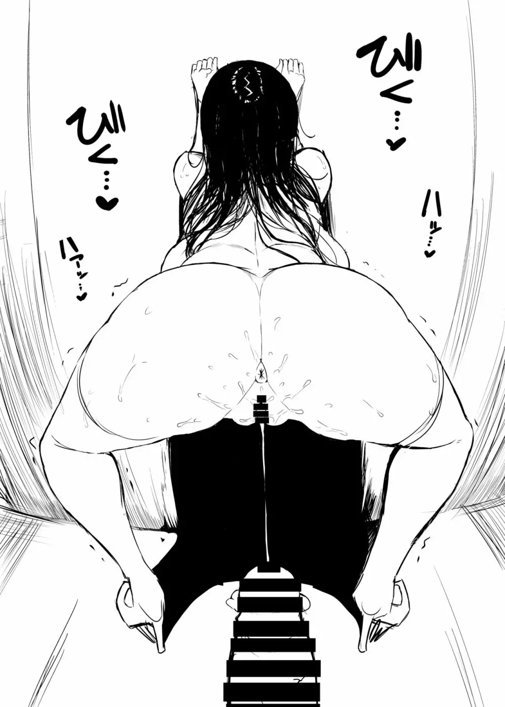 C97会場本 - page6