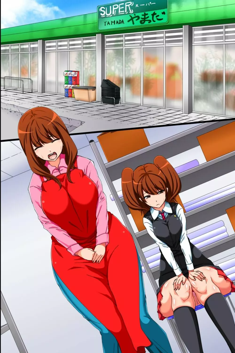 鬼畜店長の手に堕ちゆく美人母娘～マン引きの代償は肉体接待～ - page44