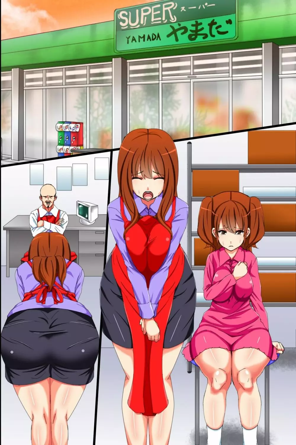 鬼畜店長の手に堕ちゆく美人母娘～マン引きの代償は肉体接待～ - page82