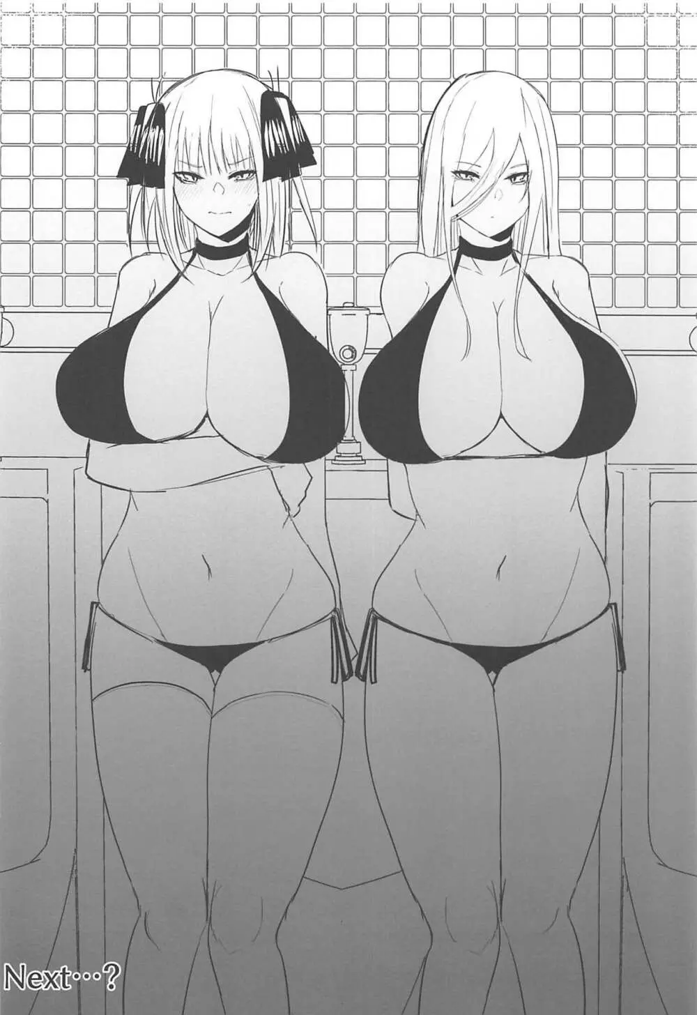 ニノラレ - page21