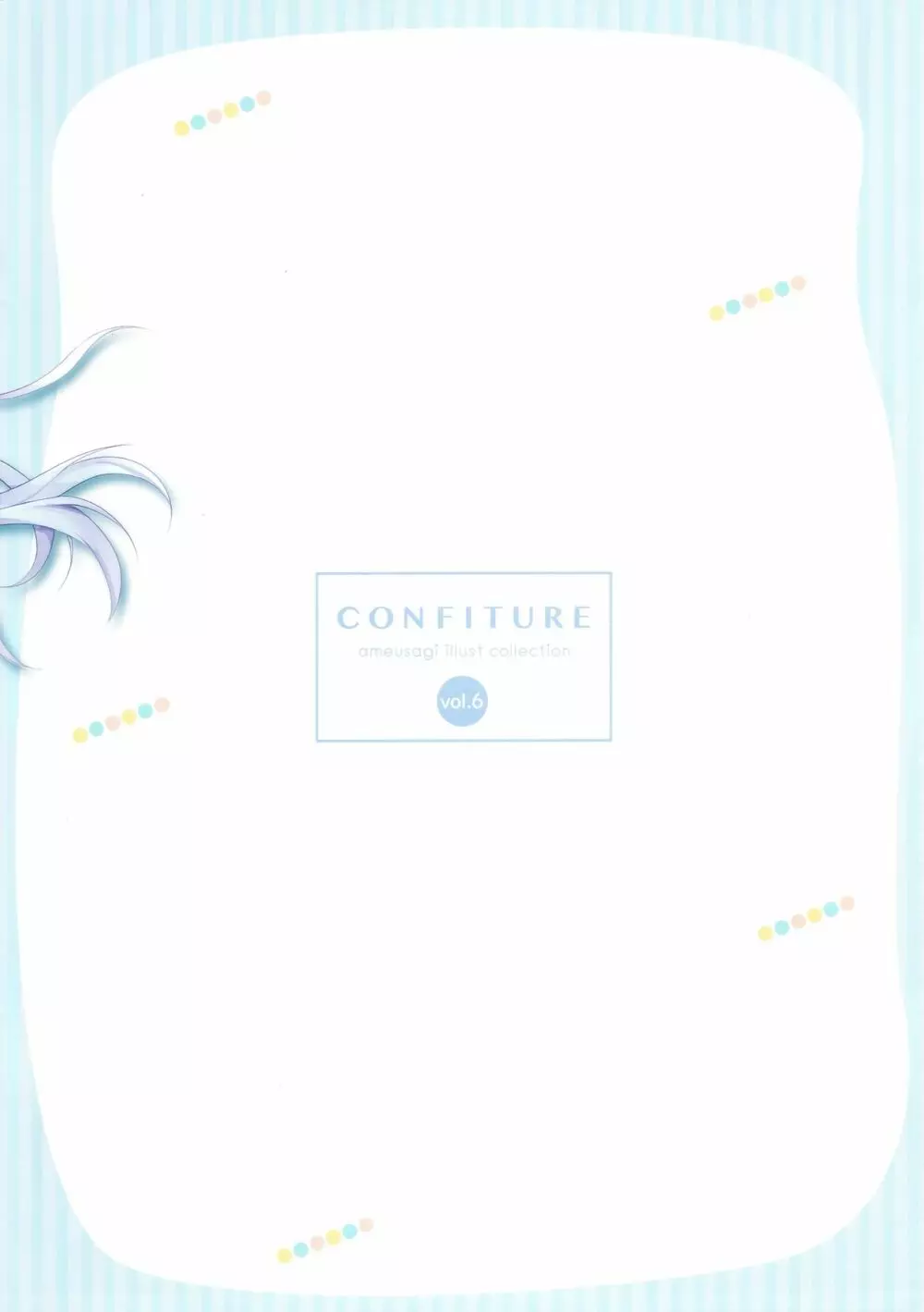 confiture ameusagi illust collection vol.6 - page13
