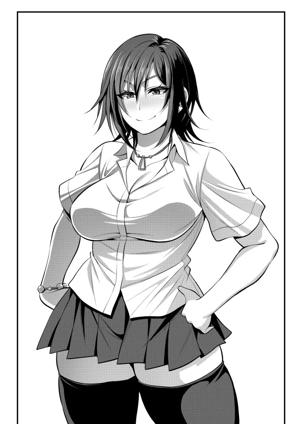 根暗眼鏡♀ - page267
