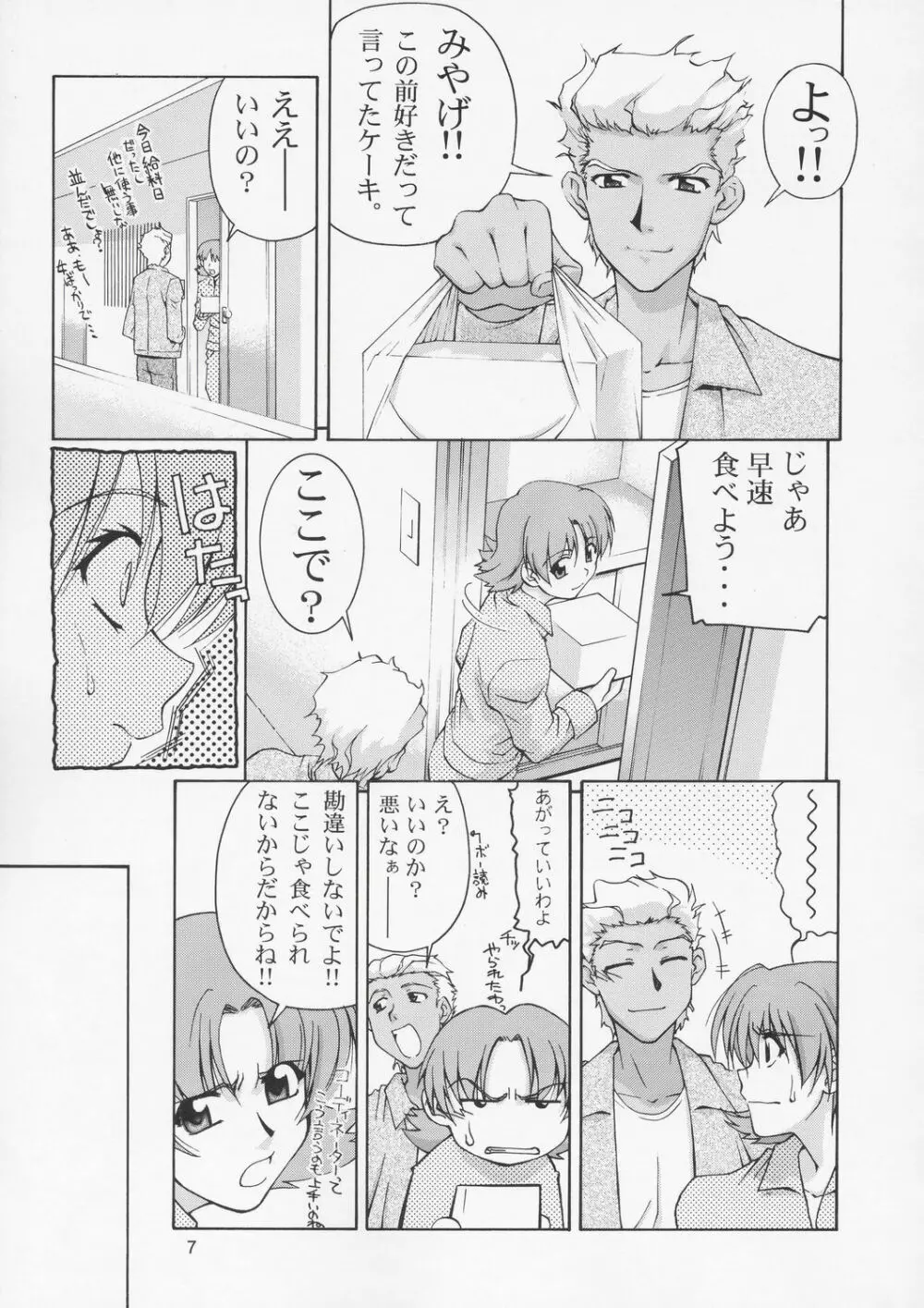 Edition - page6