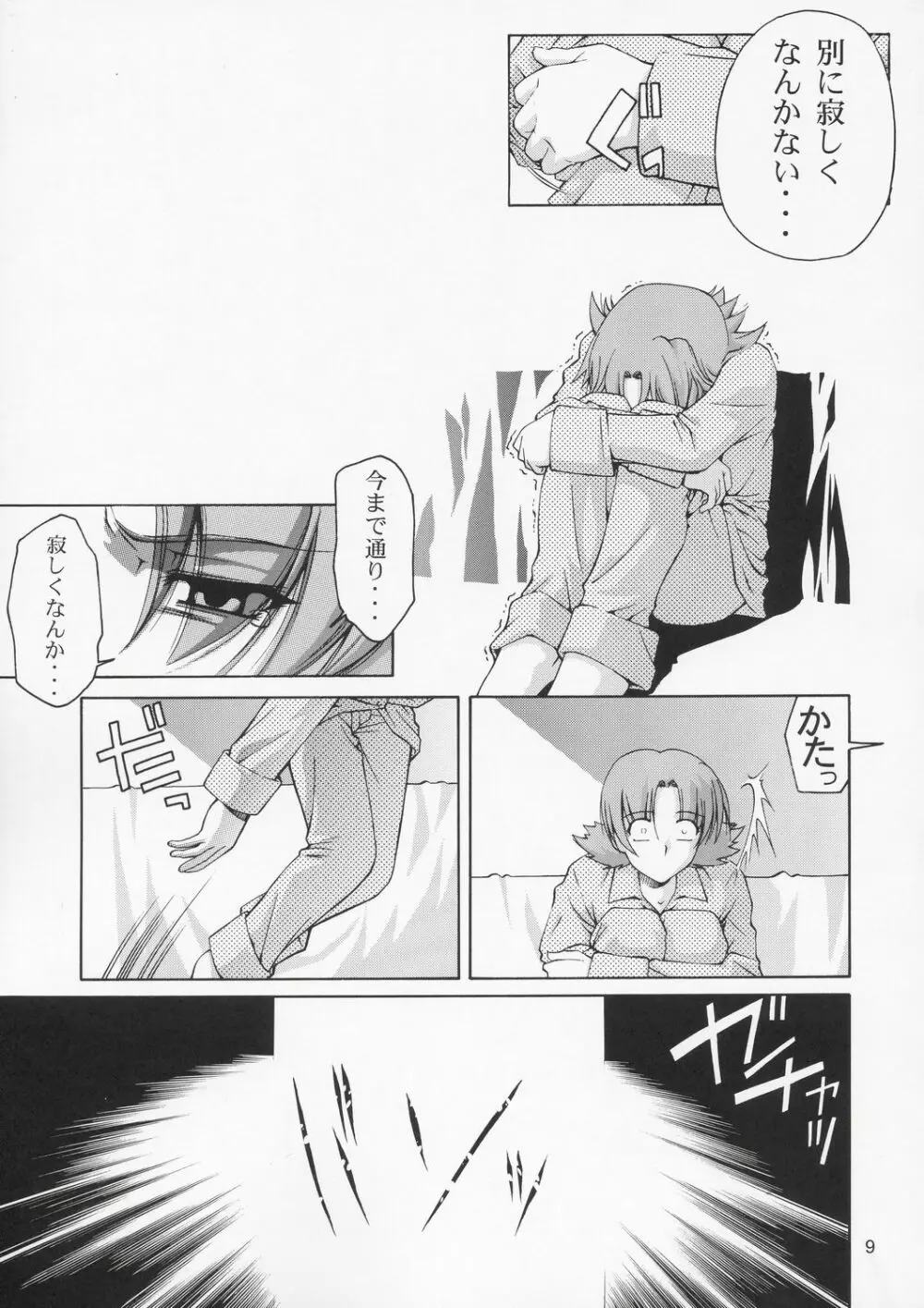 Edition - page8