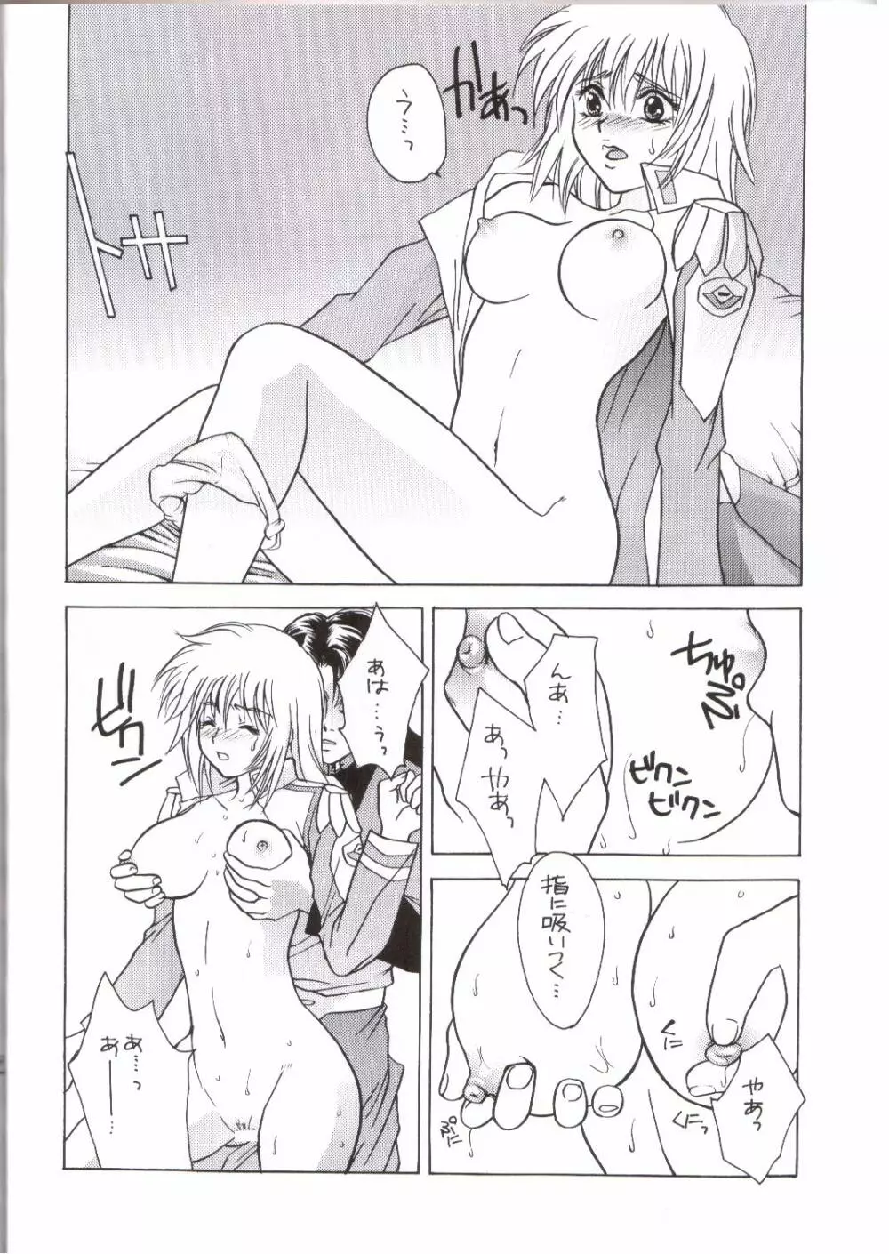 FLAVOR 03 - page5