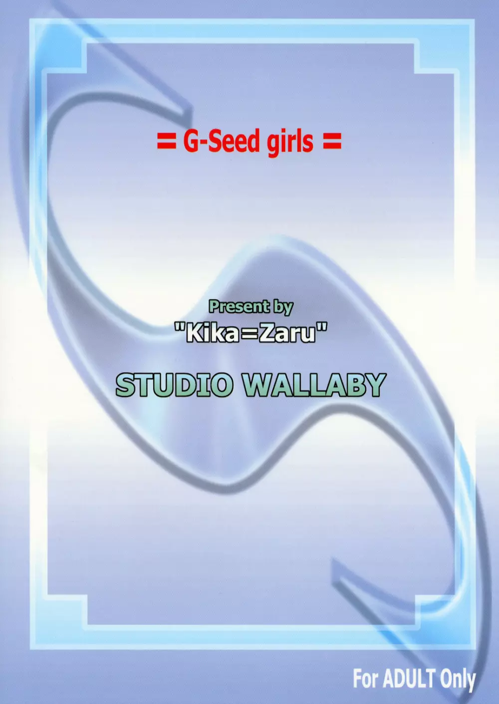 G-SEED girls - page49
