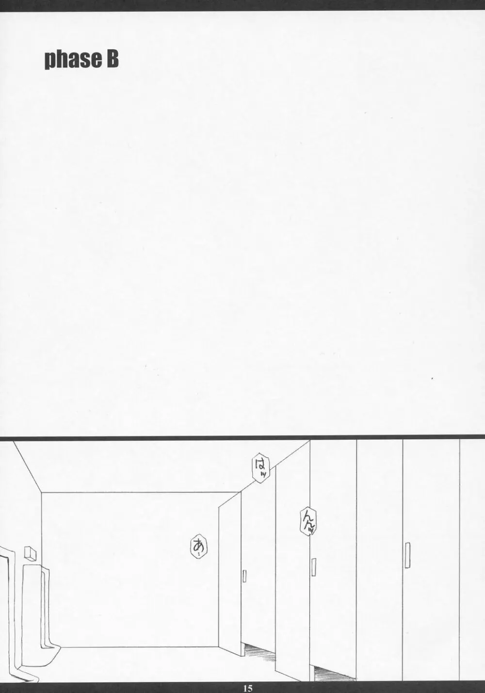 GseedM - page14