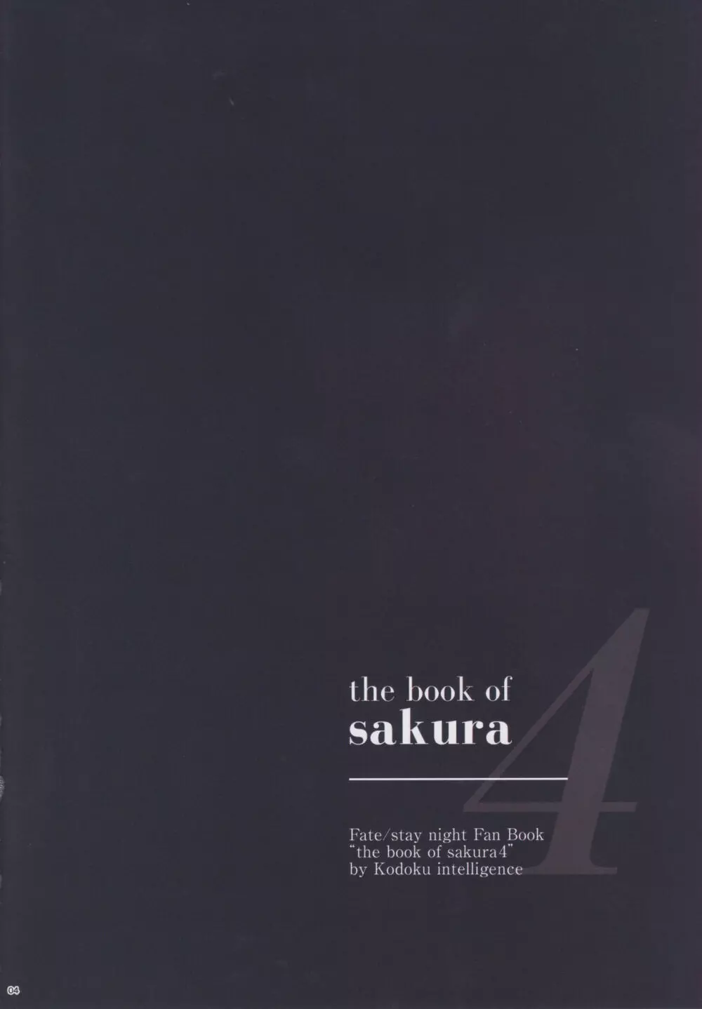 THE BOOK OF SAKURA 4 - page3