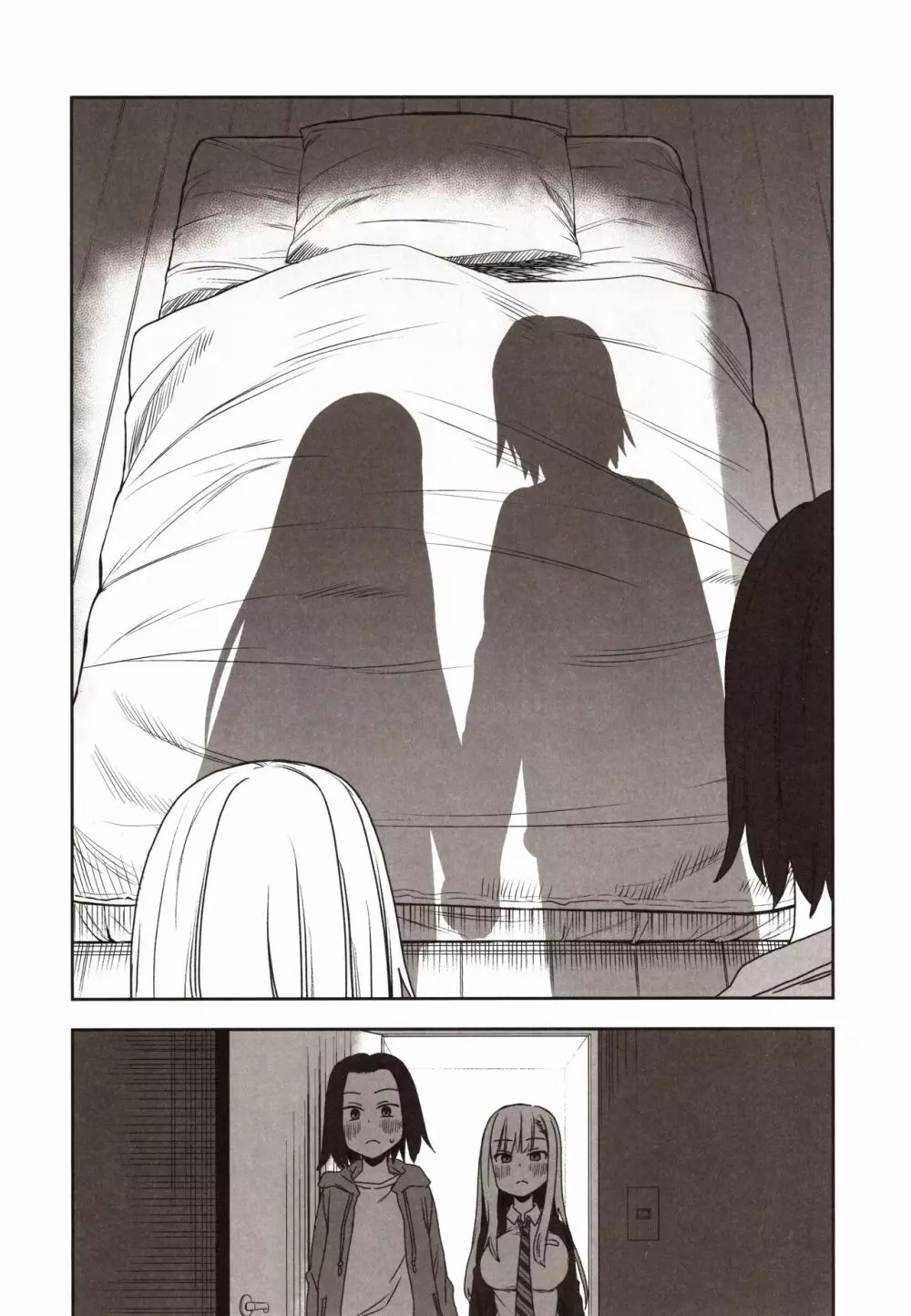 安良木くんのハーレム物語 プロローグ - page9