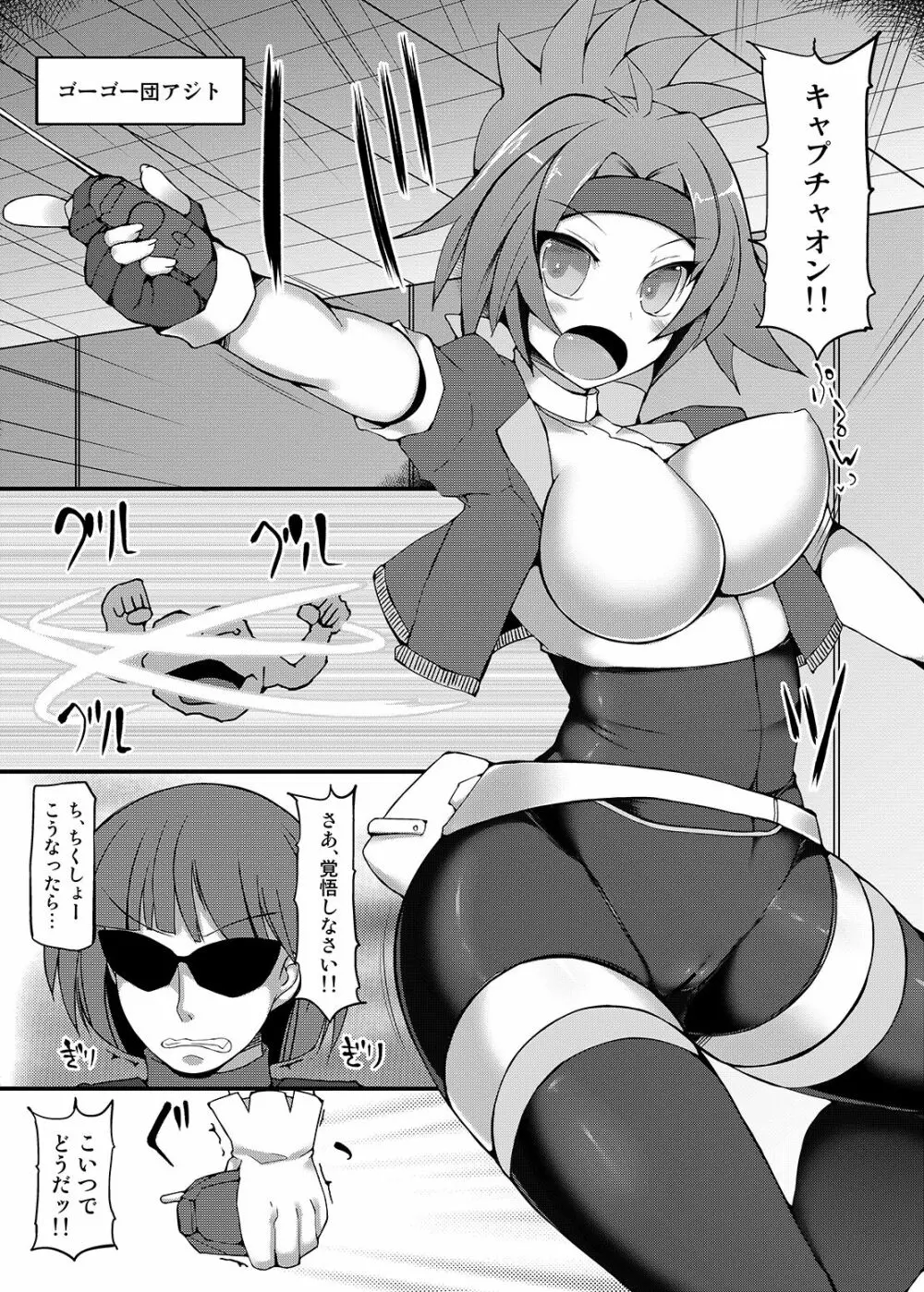 Stapspats 【ポケ○トモンスター催眠シリーズ総集編】 1 Collective Hypnosis - page24