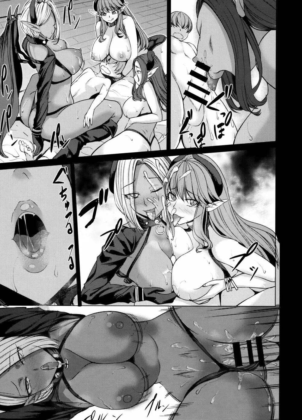 サキュバス3姉妹のショタ狩り - page24