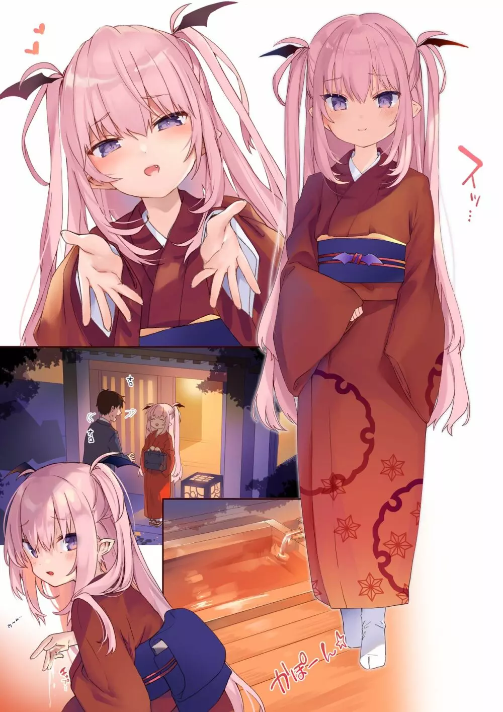 りりすぱ - page42