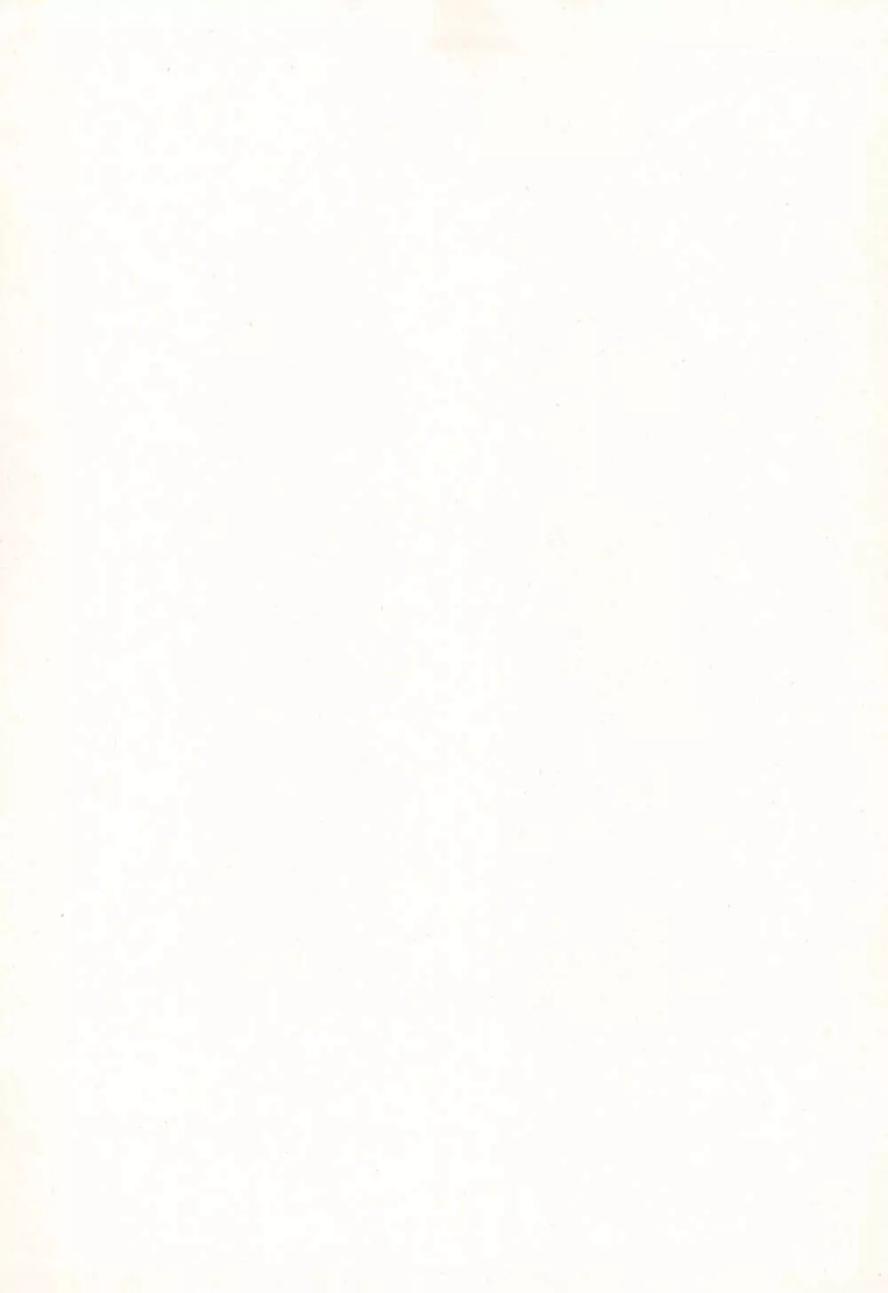 かのかちゃれんじ_ぷろっと2 - page3