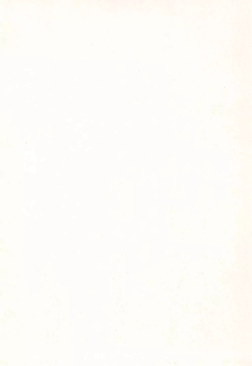 かのかちゃれんじ_ぷろっと2 - page4