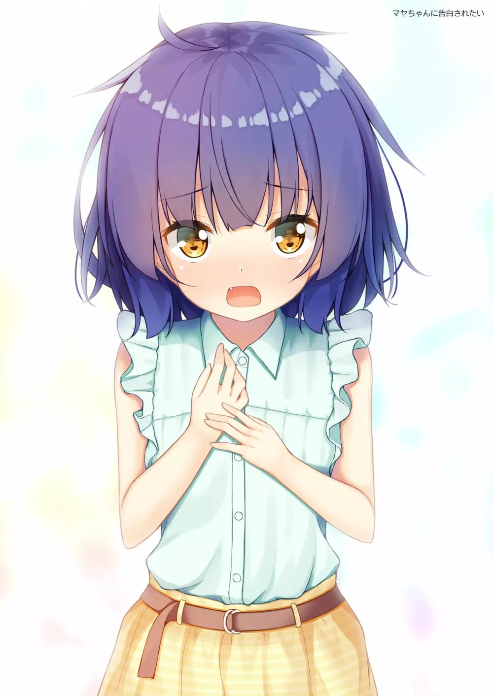 マヤがつまってる♪ - page16