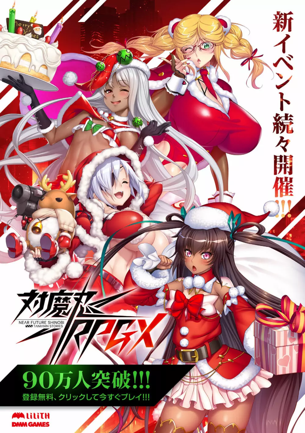 二次元ドリームマガジン 2019年12月号 Vol.109 [DL版] no text - page3