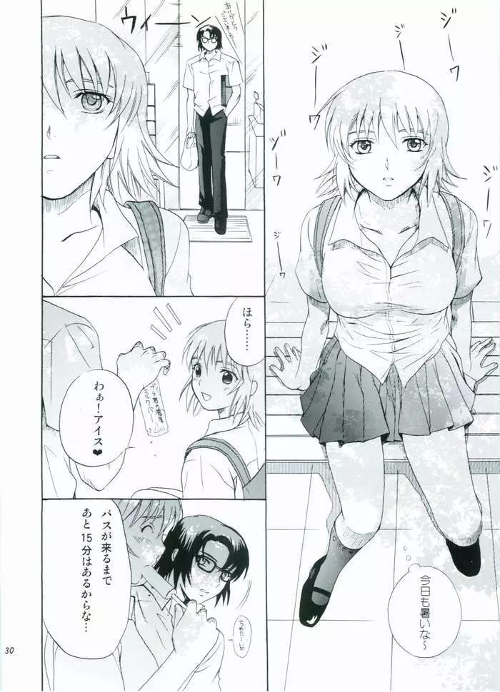 HONEY BABY - page29