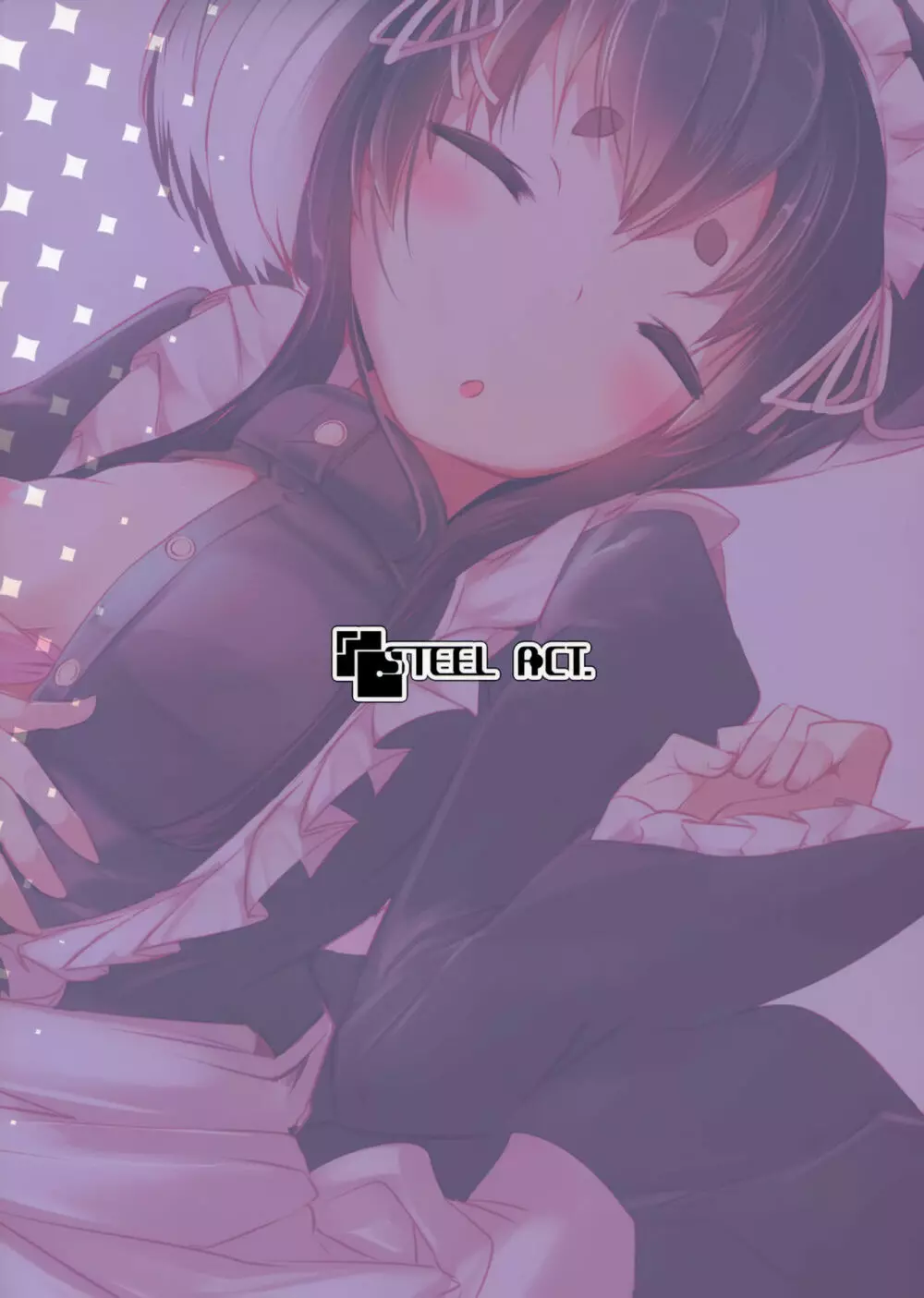 時津風と一緒に。 八 - page24