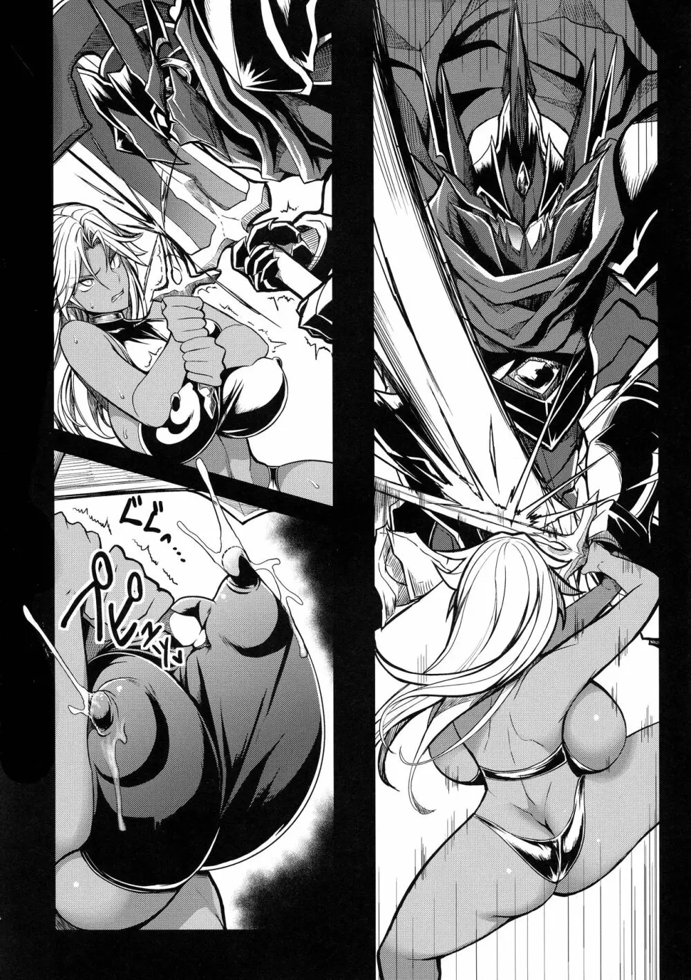 ショタ皇帝兄弟に捕われた爆乳女騎士4 - page8