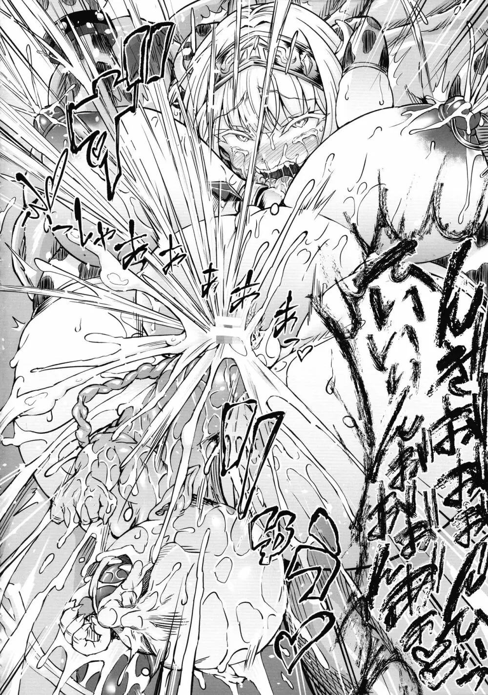 G・C vol.5 出産牧場 刻淫の女騎士~寝取り完了篇~ - page51