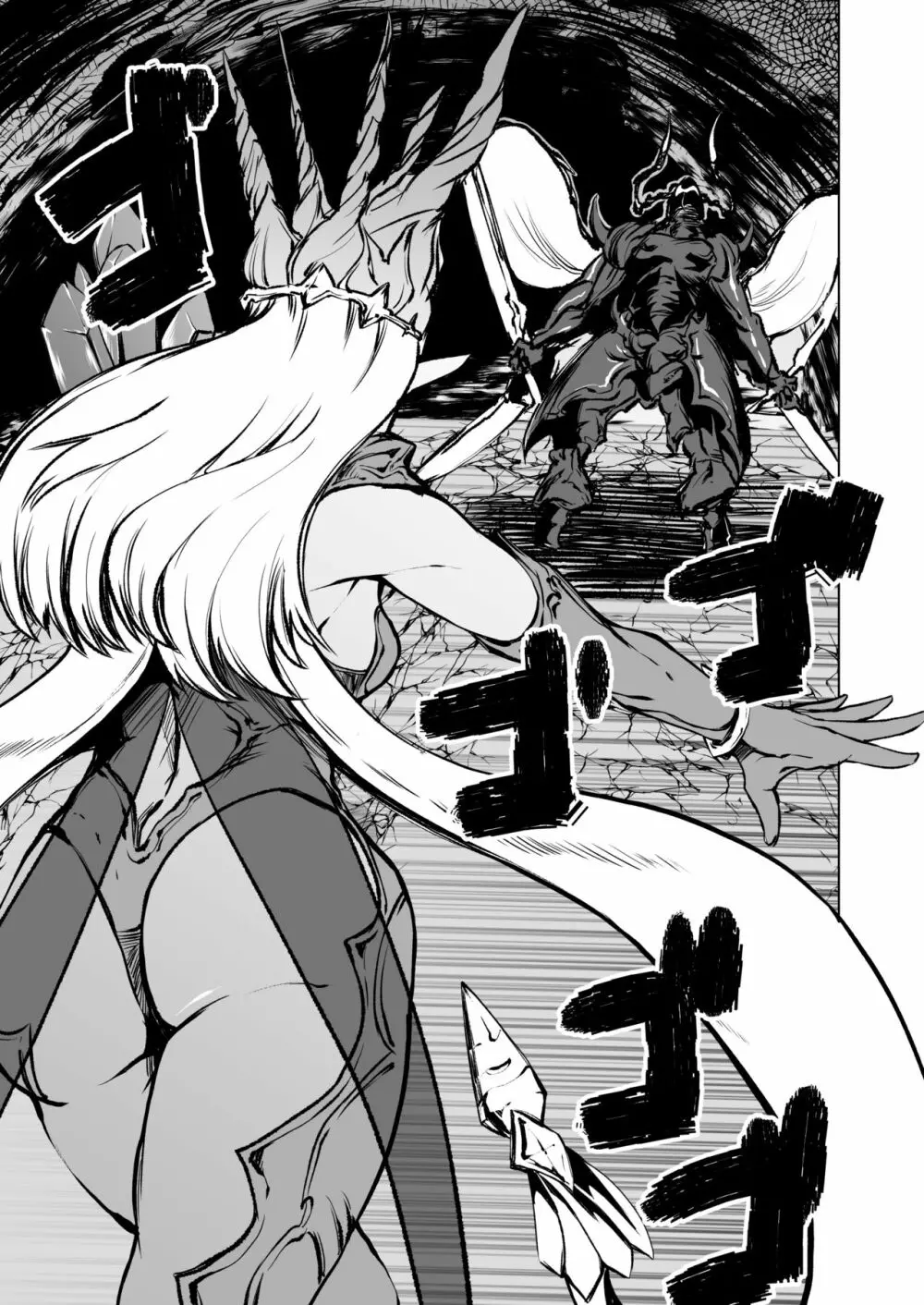 FF14 REALM EROHORN - page4