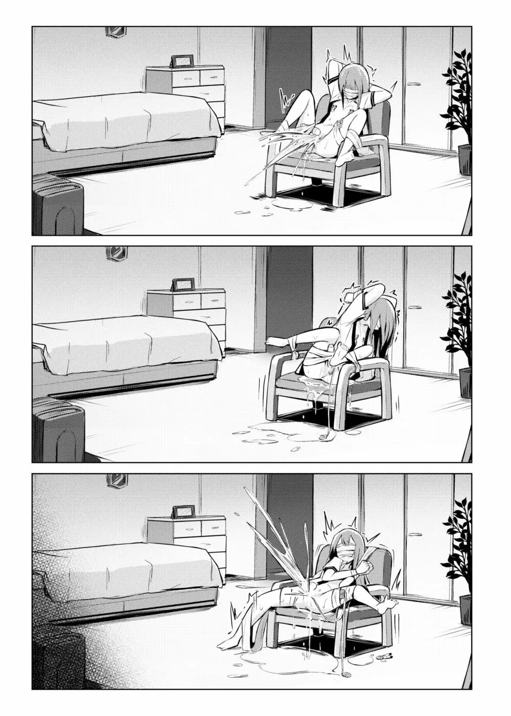 天子ちゃんが衣玖さんにお仕置される本 - page20