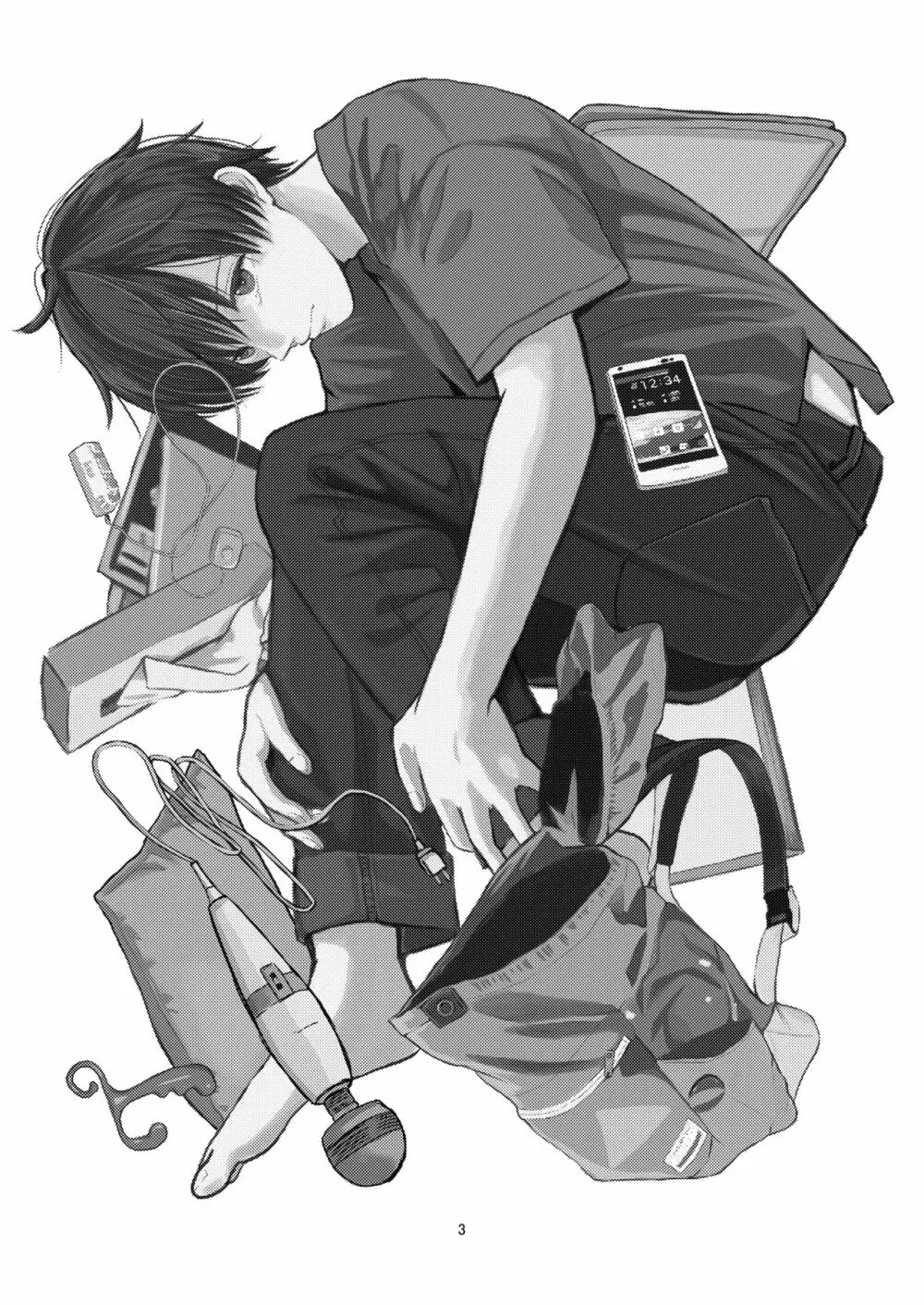 負けたくないから閉じ込める。 - page3