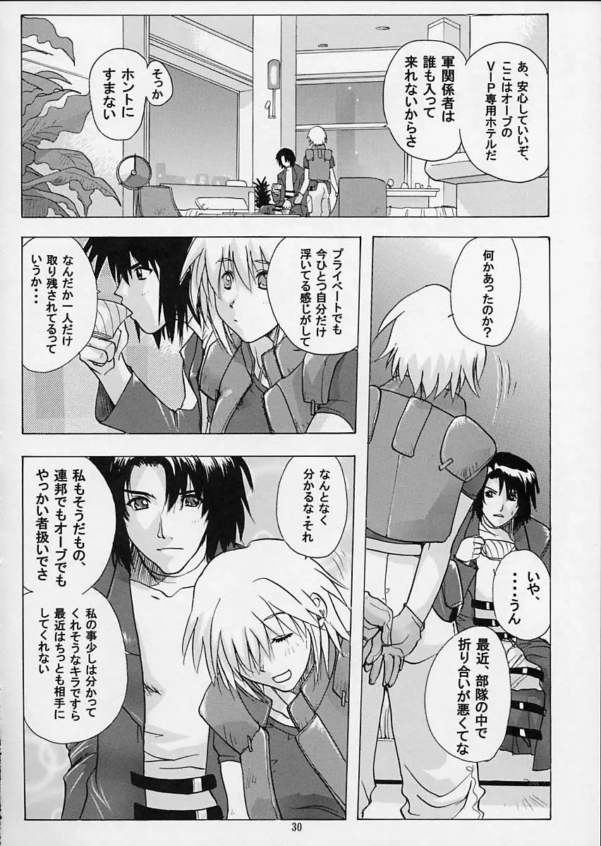 G-SEED Princes - page29