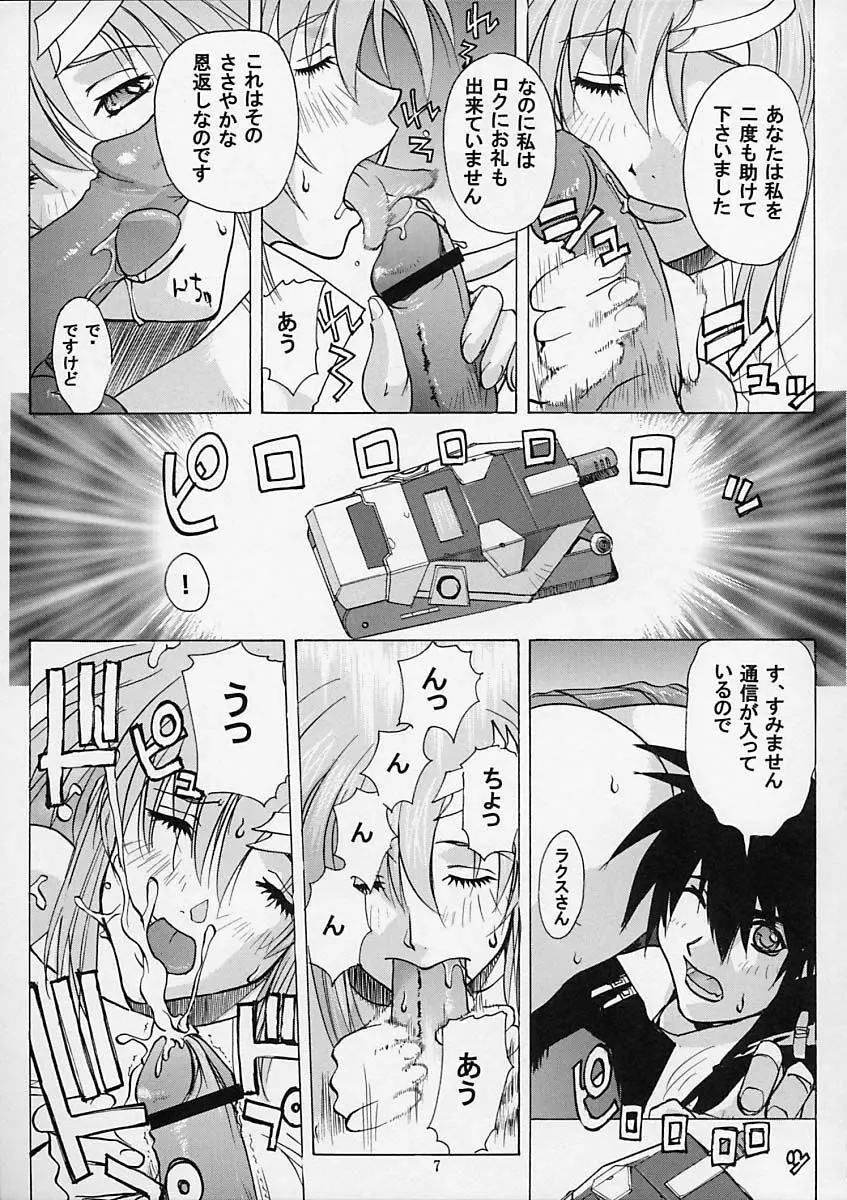 G-SEED Princes - page6