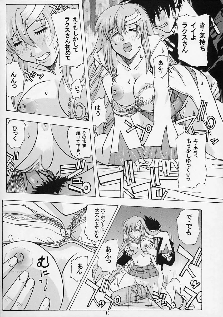 G-SEED Princes - page9