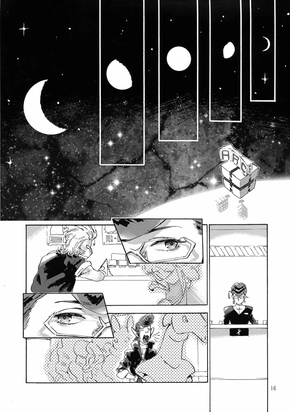 Satellite Serenade - page15