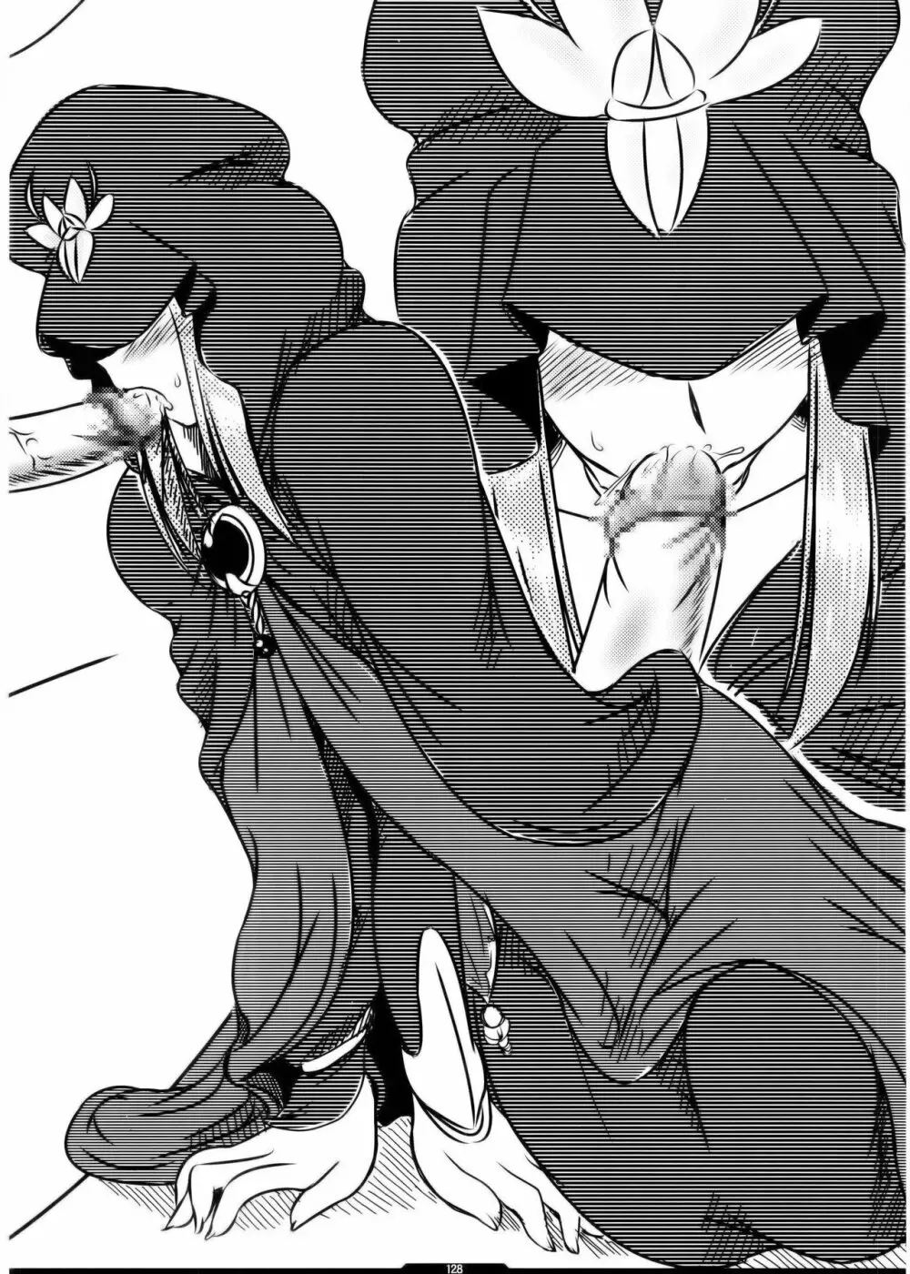 俺的 5 ゴルディオンクラッシャー - page128