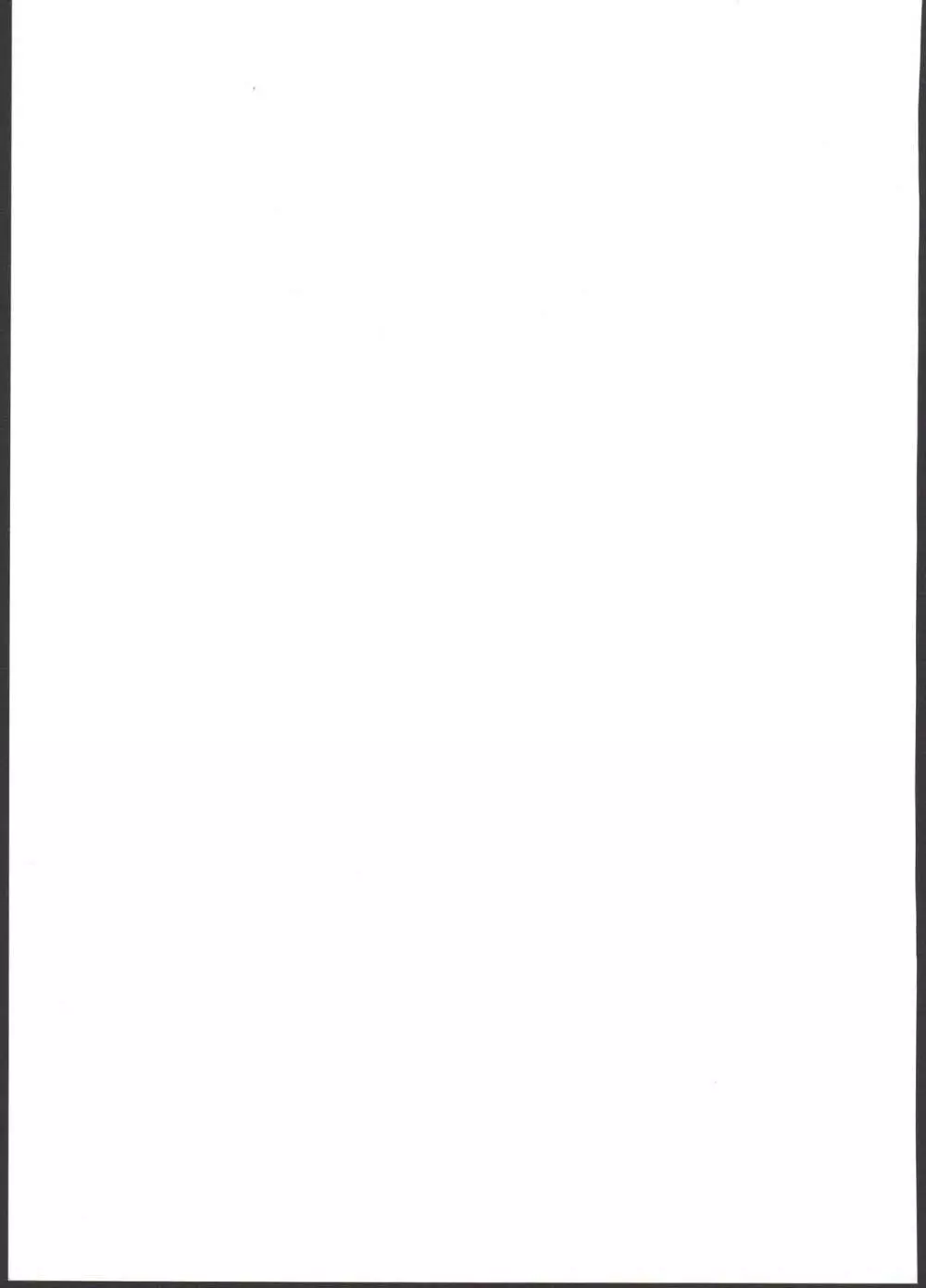 ハーヴィンハーレムアパートえっち編 - page19