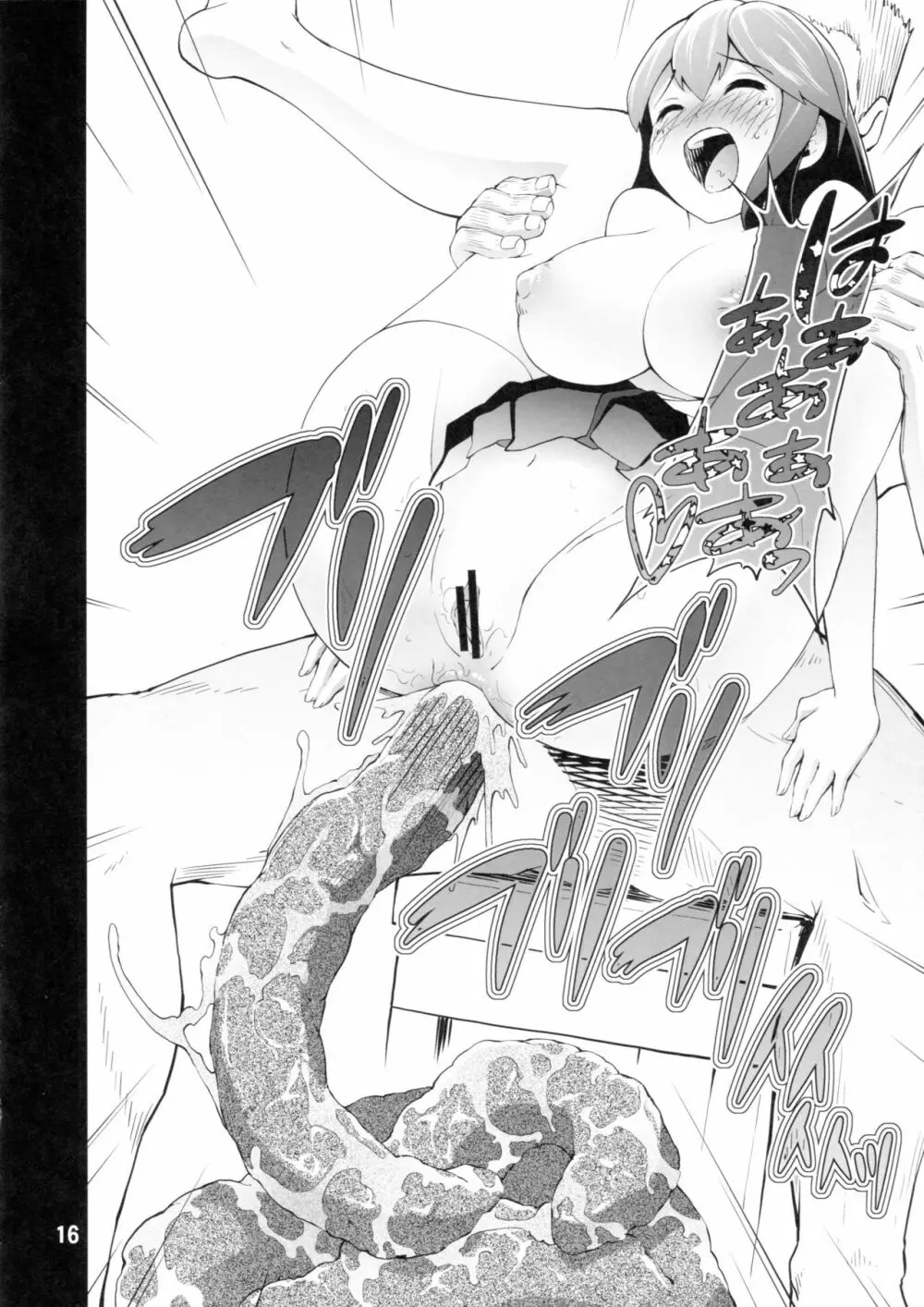 ICE WORK 7 - page15