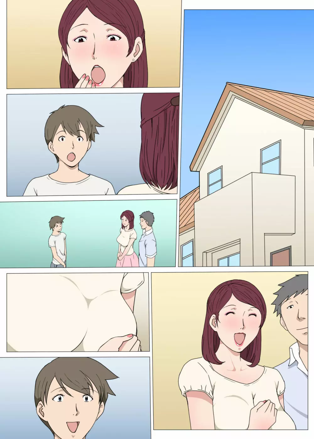 暗黙の了解でおばさんとHした話 - page29