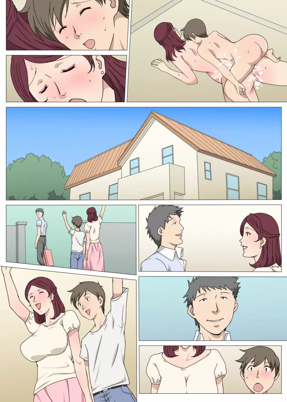 暗黙の了解でおばさんとHした話 - page41