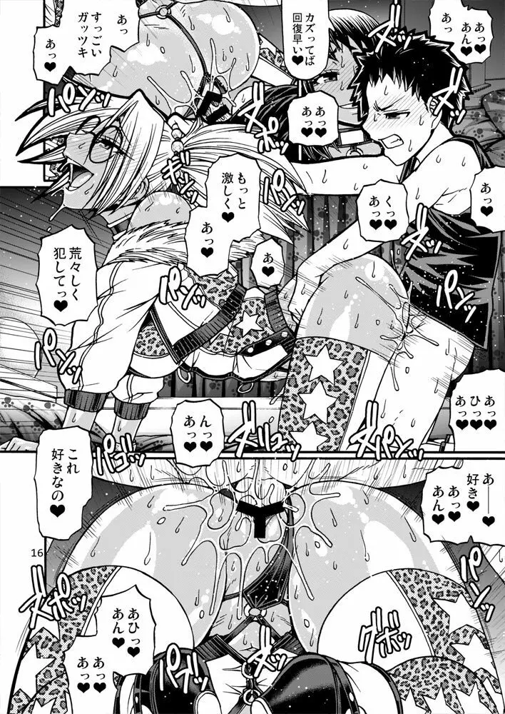Black Witches 3 - page14