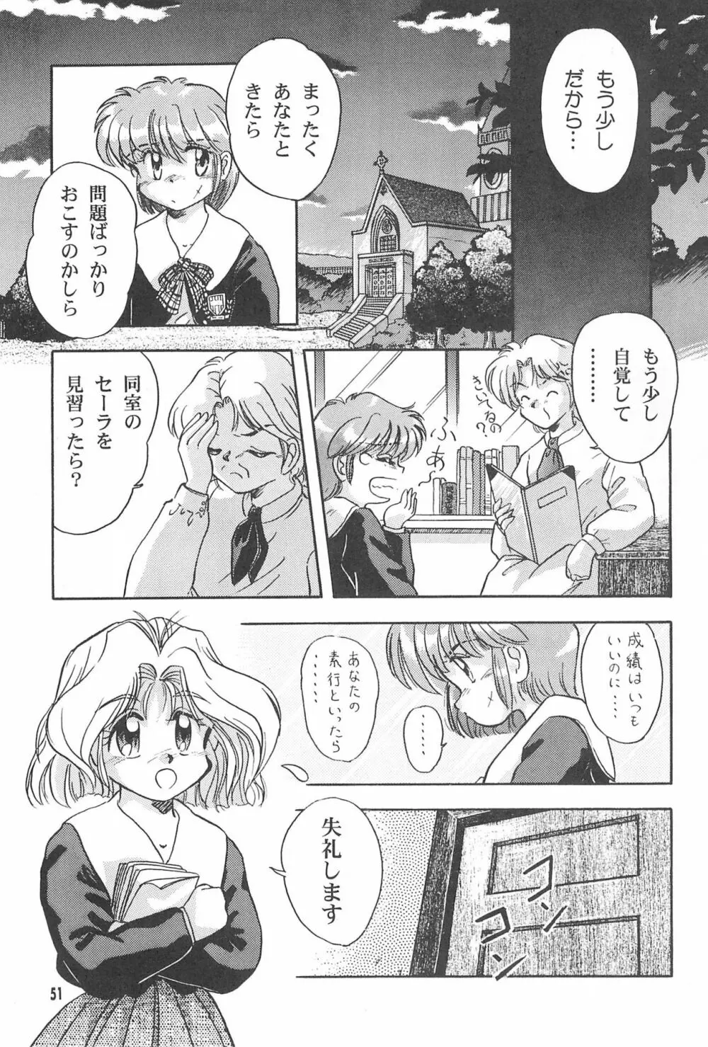 TOY BOX - page53