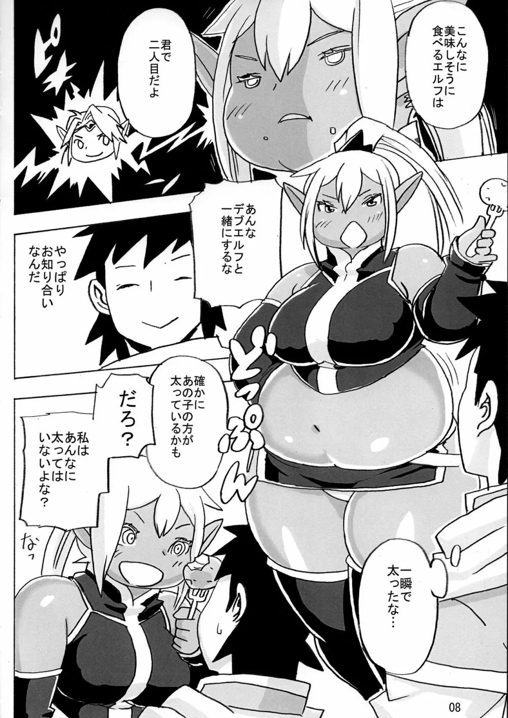DDE - page9