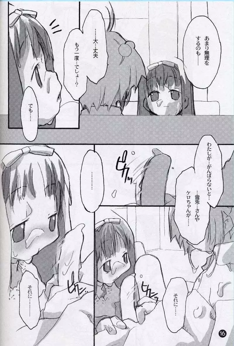 cherryblossoms will blossom. - page15