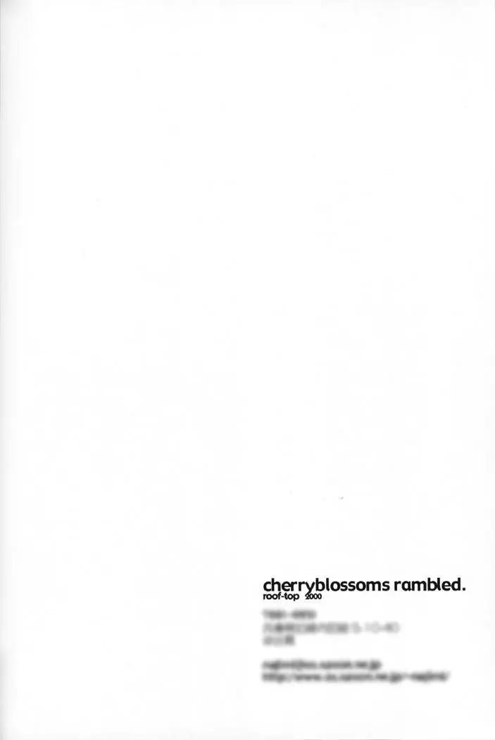 cherryblossoms rambled. - page17