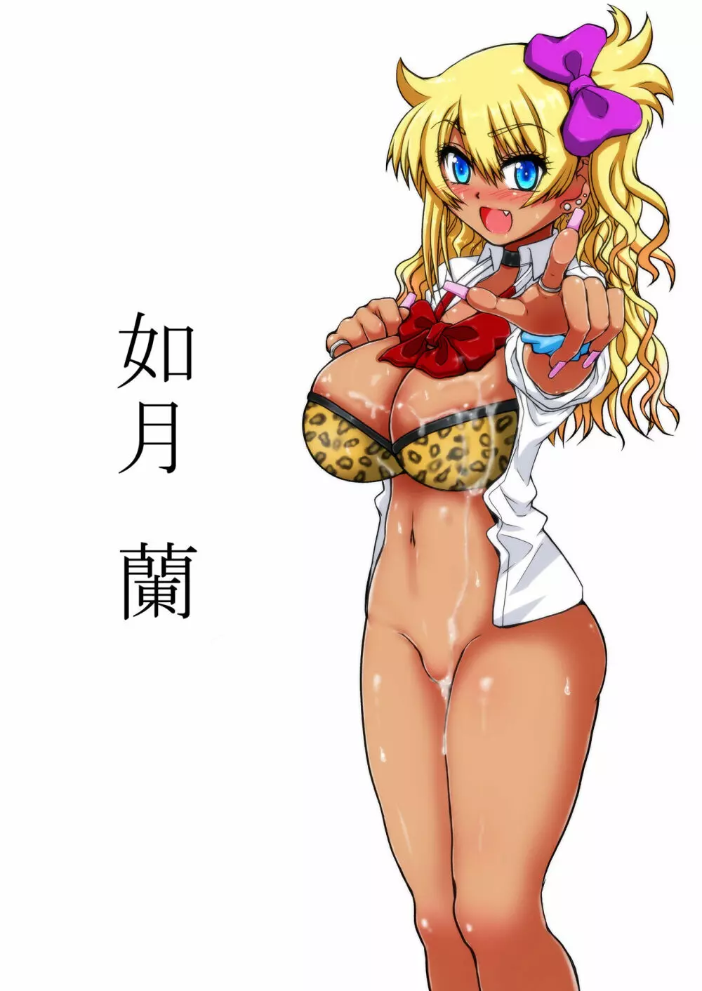 レズカップルの都合の良い肉バイブになろう! - page2