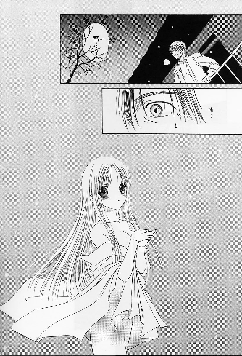 in white -another side stories- - page19