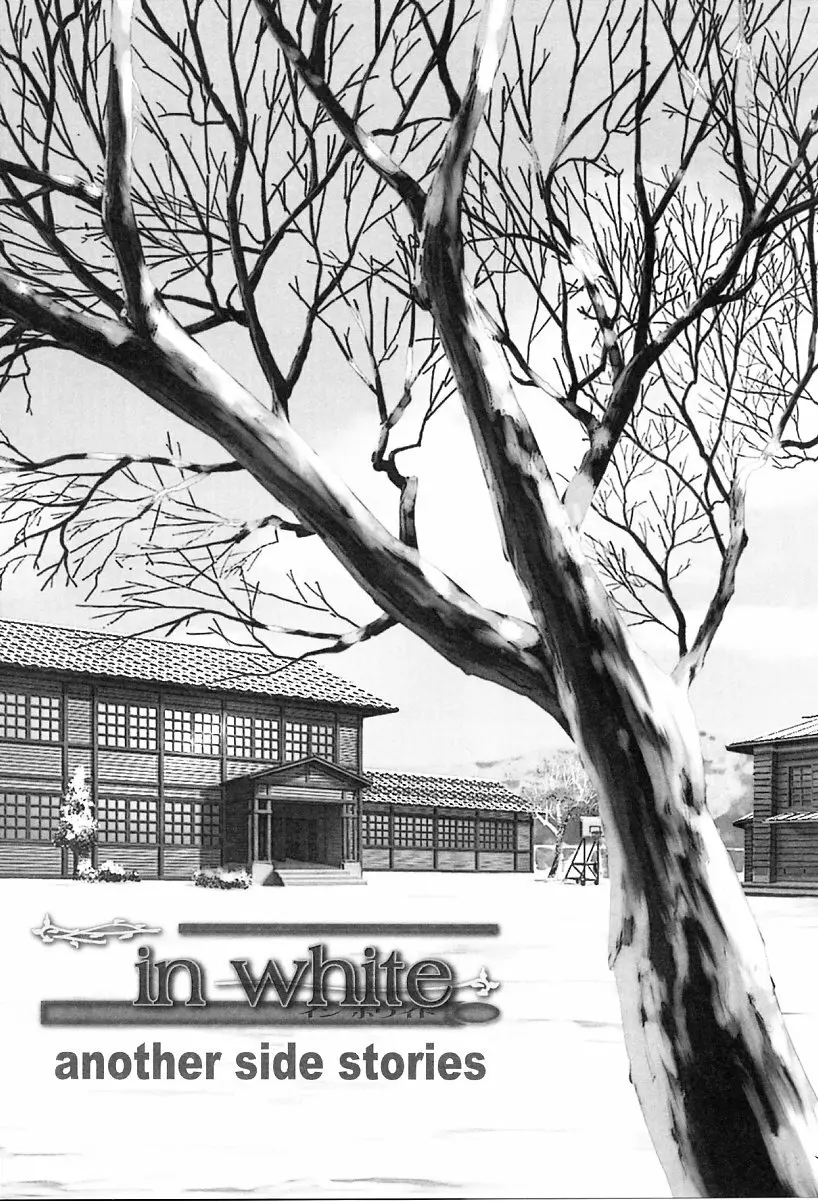 in white -another side stories- - page2