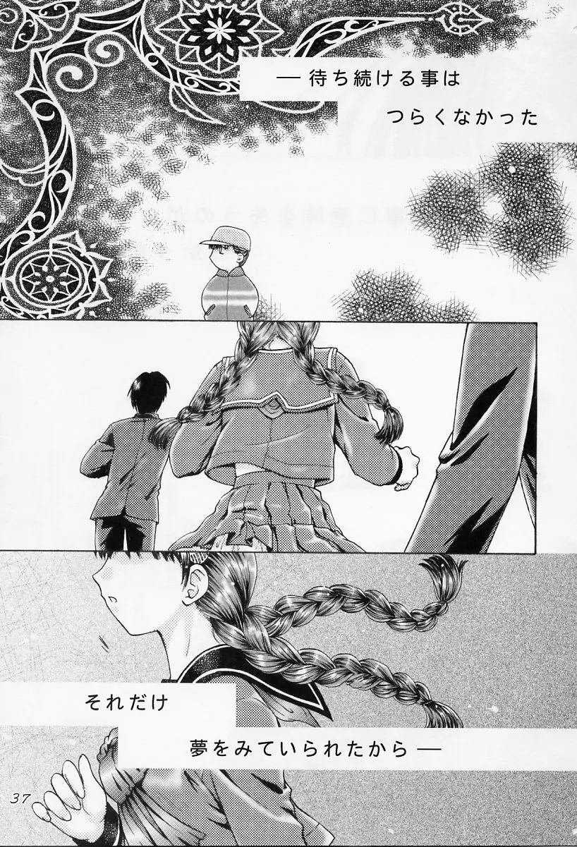 in white -another side stories- - page36