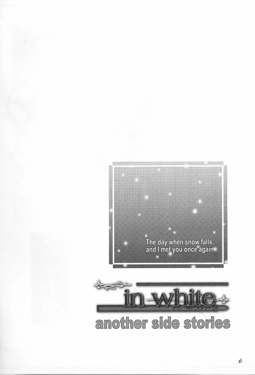 in white -another side stories- - page5